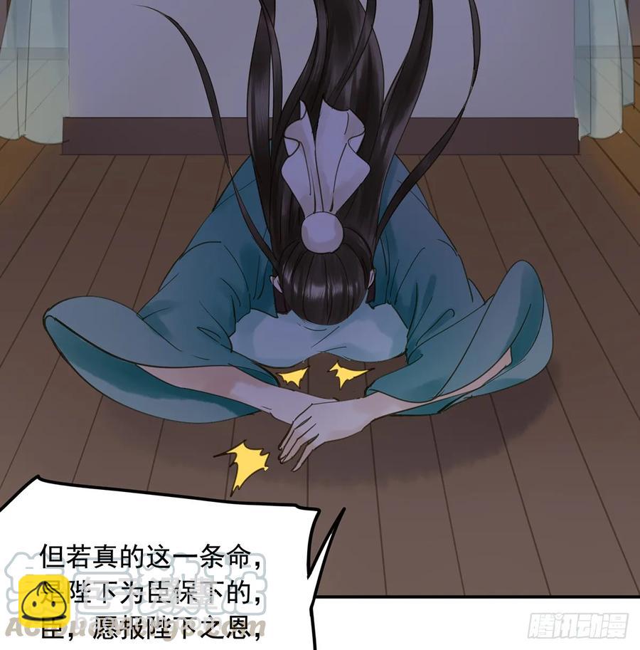 班门弄斧(1/2)-第101话