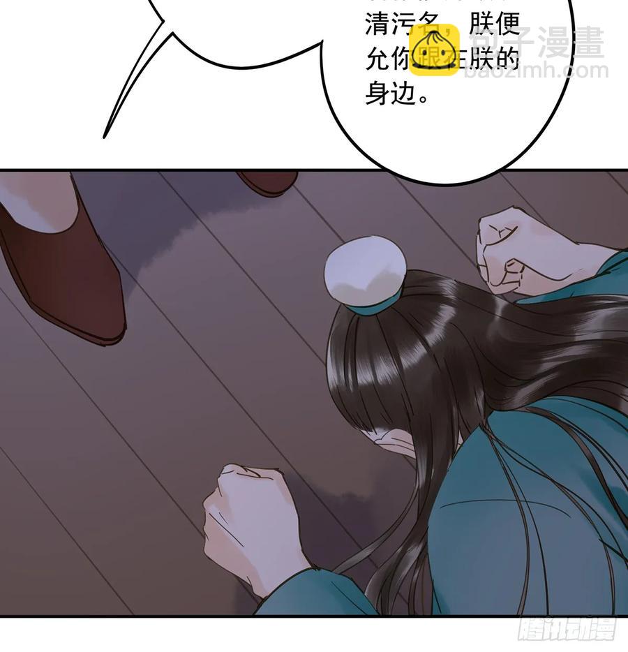 班门弄斧(1/2)-第101话