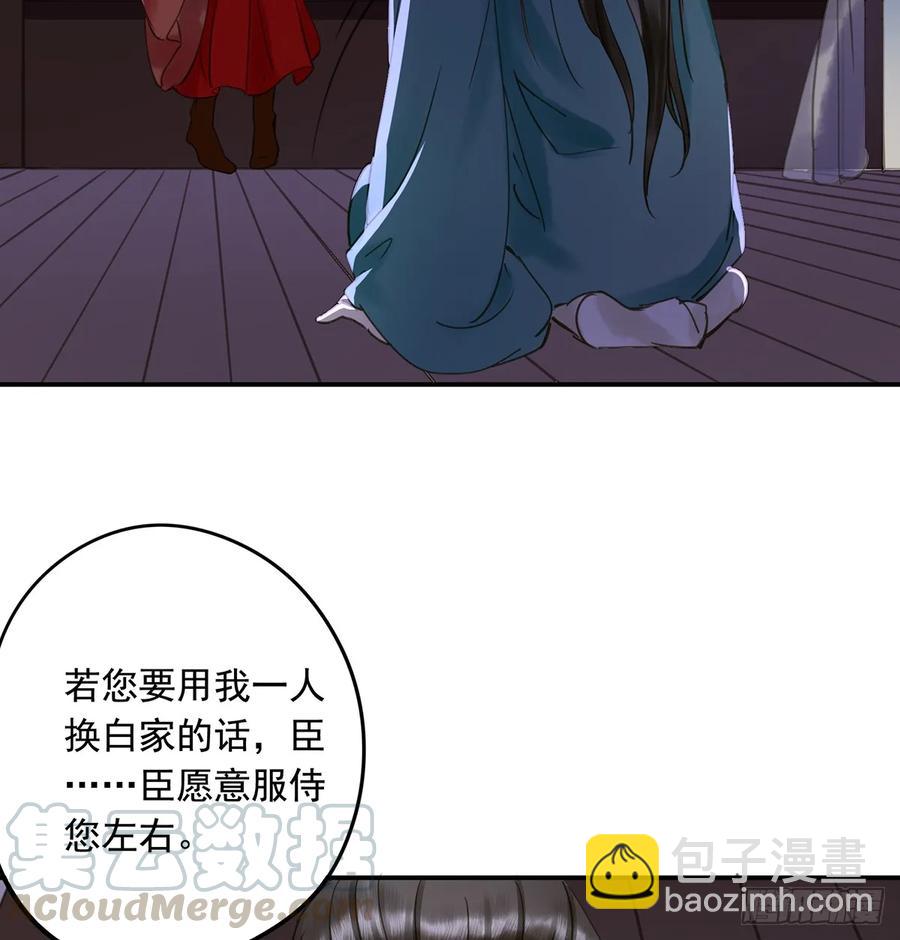 班门弄斧(1/2)-第101话