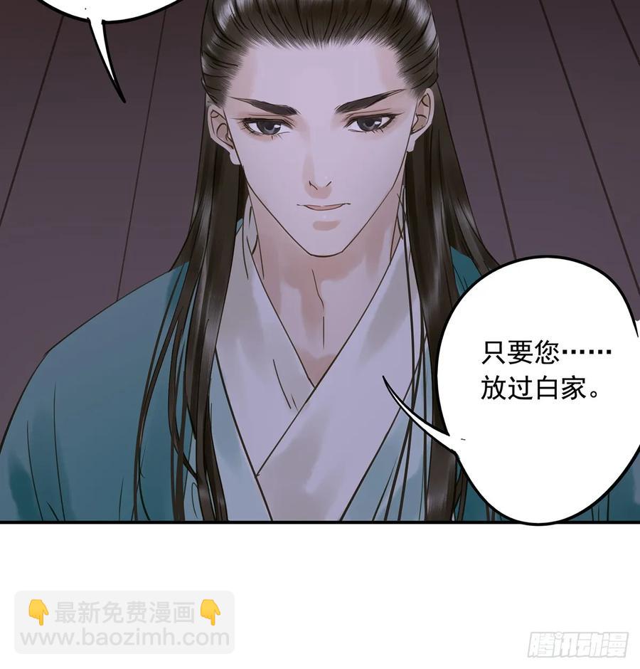 班门弄斧(1/2)-第101话