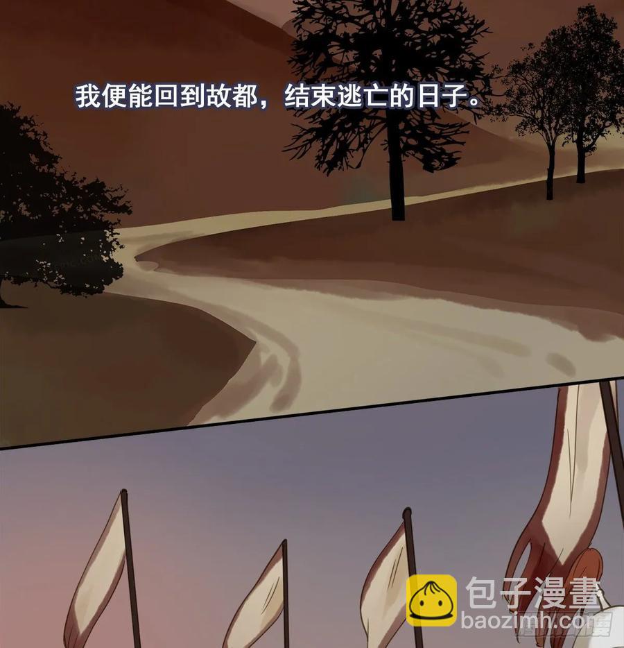 放虎(1/2)-第103话