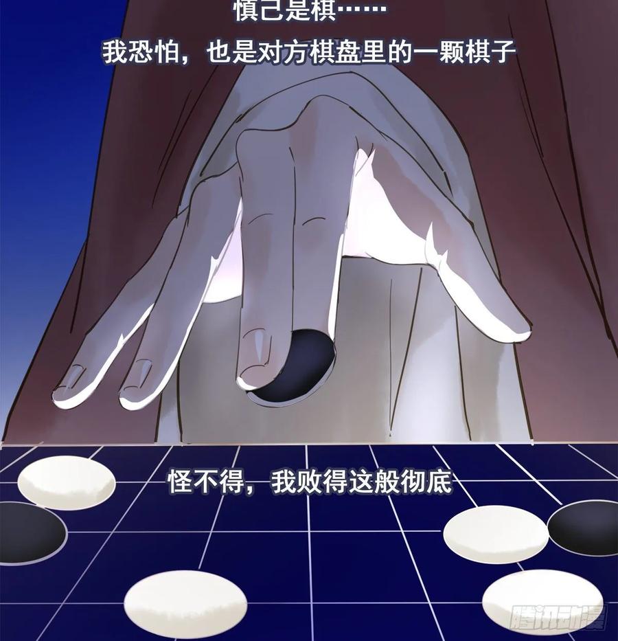 放虎(1/2)-第103话