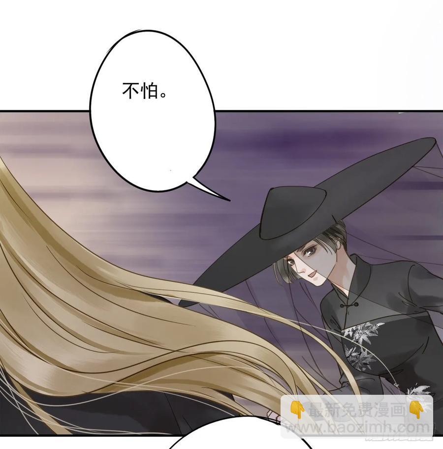 放虎(1/2)-第103话