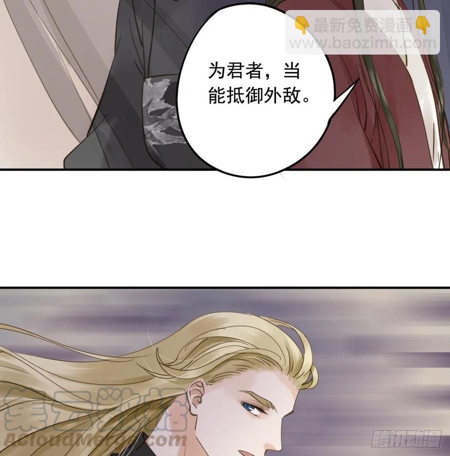 放虎(1/2)-第103话