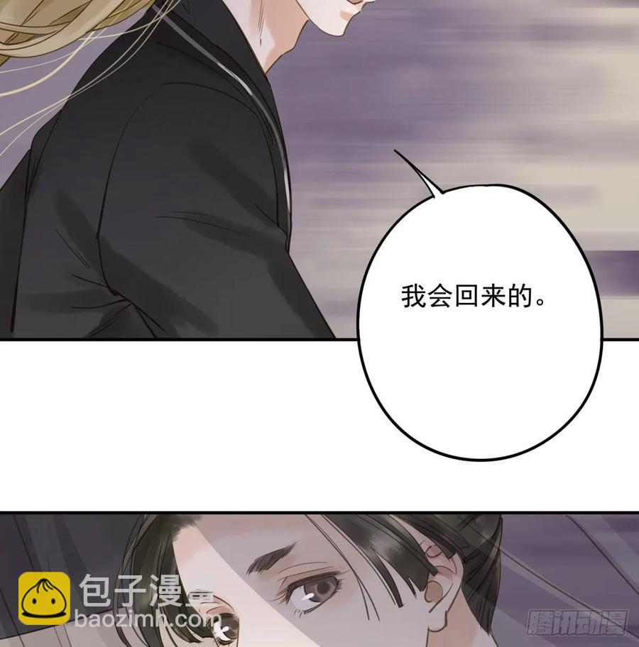 放虎(1/2)-第103话