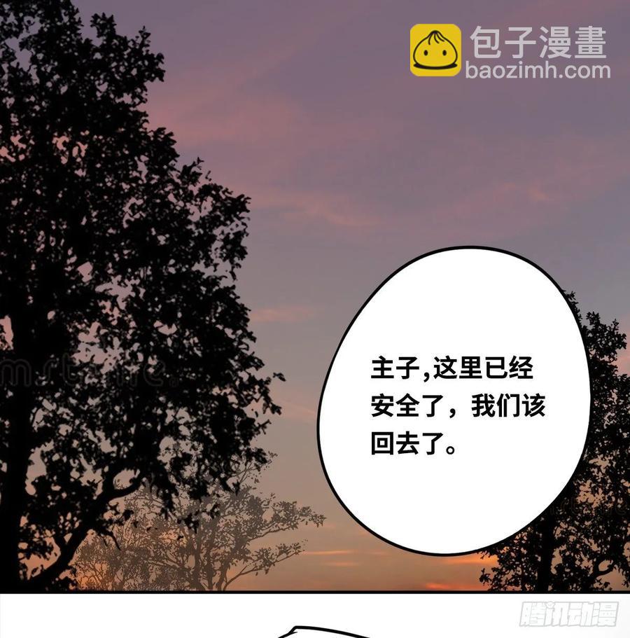 放虎(1/2)-第103话