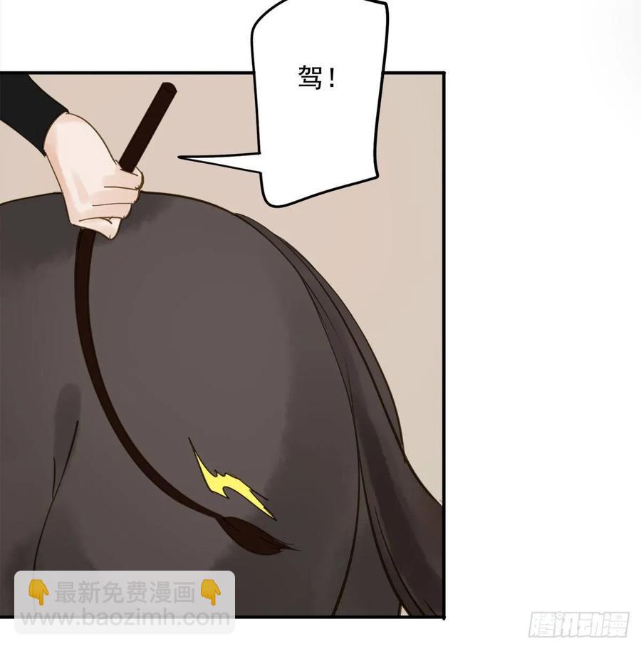 放虎(1/2)-第103话