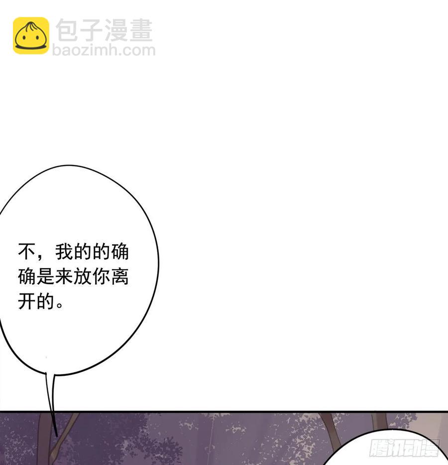 放虎(1/2)-第103话