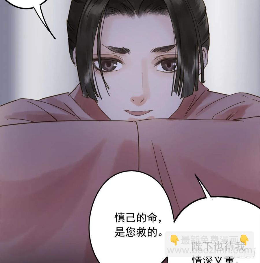 放虎(1/2)-第103话