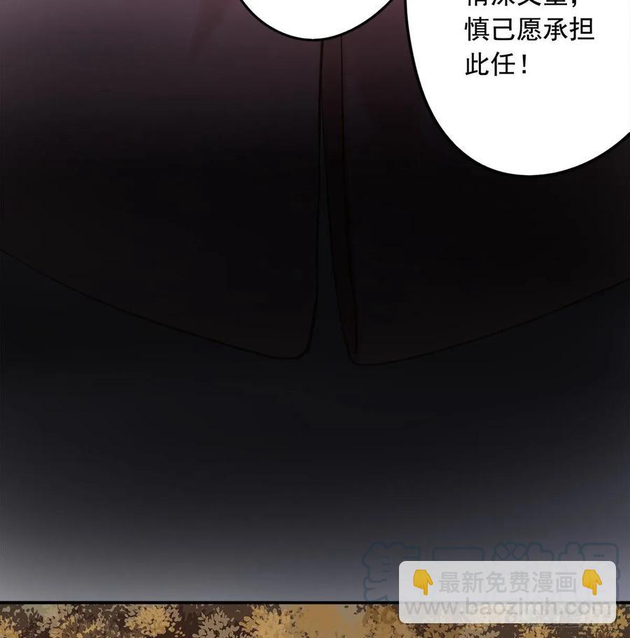 放虎(1/2)-第103话