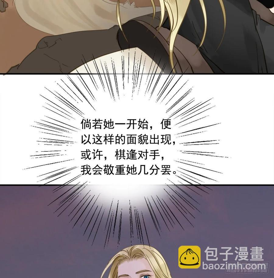 放虎(1/2)-第103话