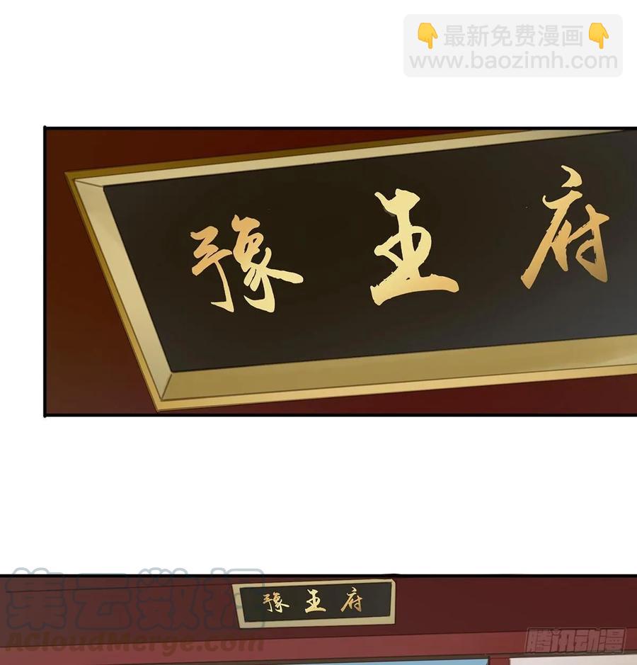 放虎(1/2)-第103话