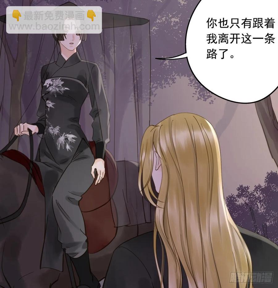 放虎(1/2)-第103话