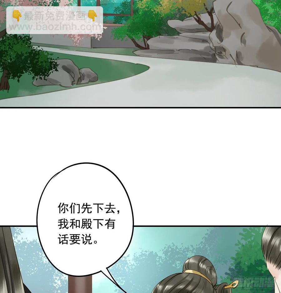 放虎(1/2)-第103话