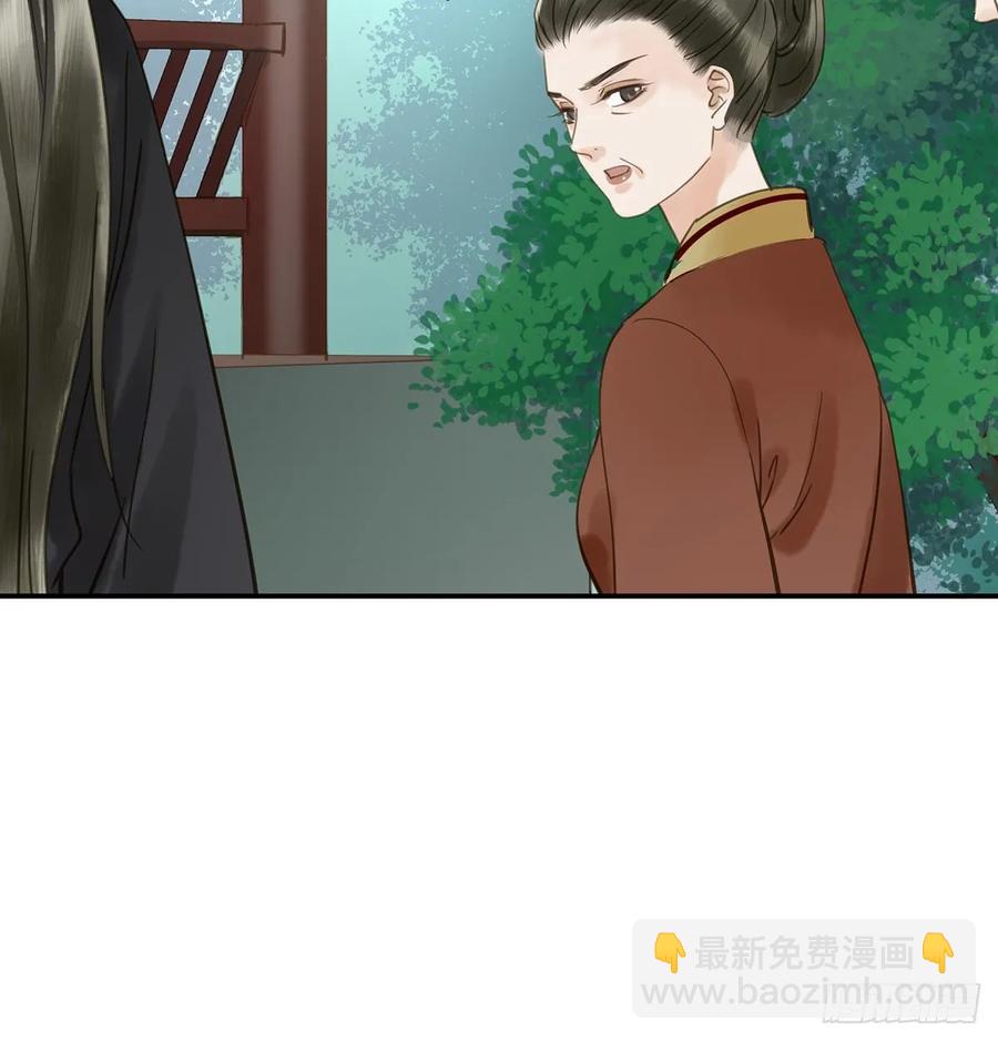 放虎(1/2)-第103话