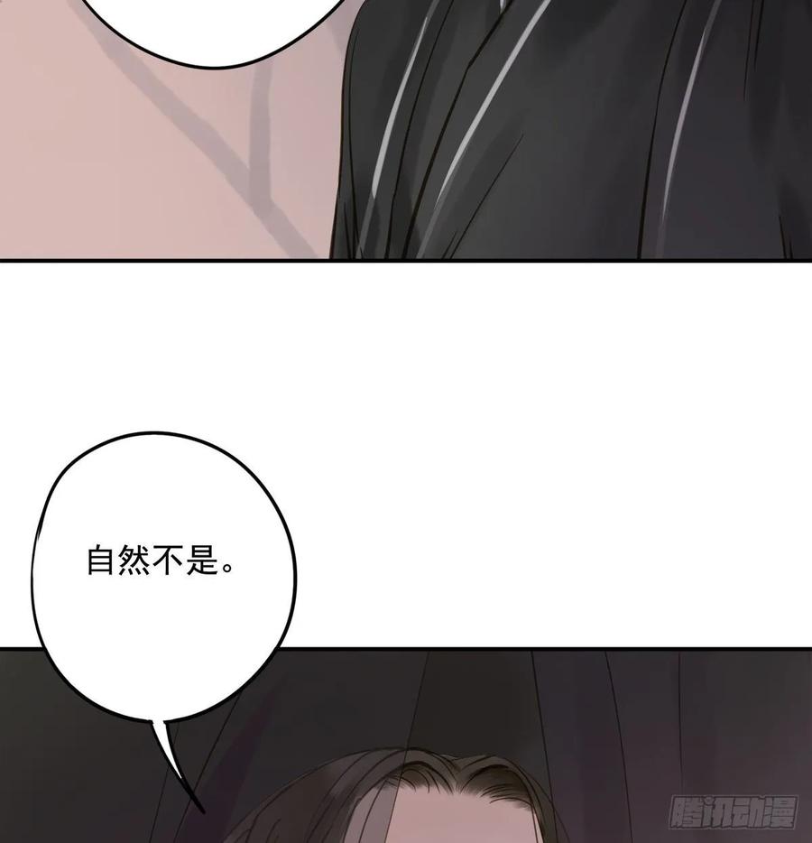 放虎(1/2)-第103话