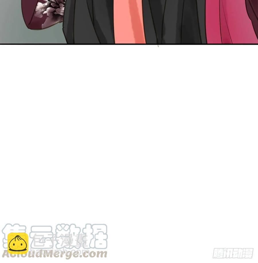 皇嫂(1/2)-第105话