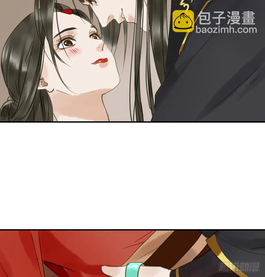 皇嫂(1/2)-第105话