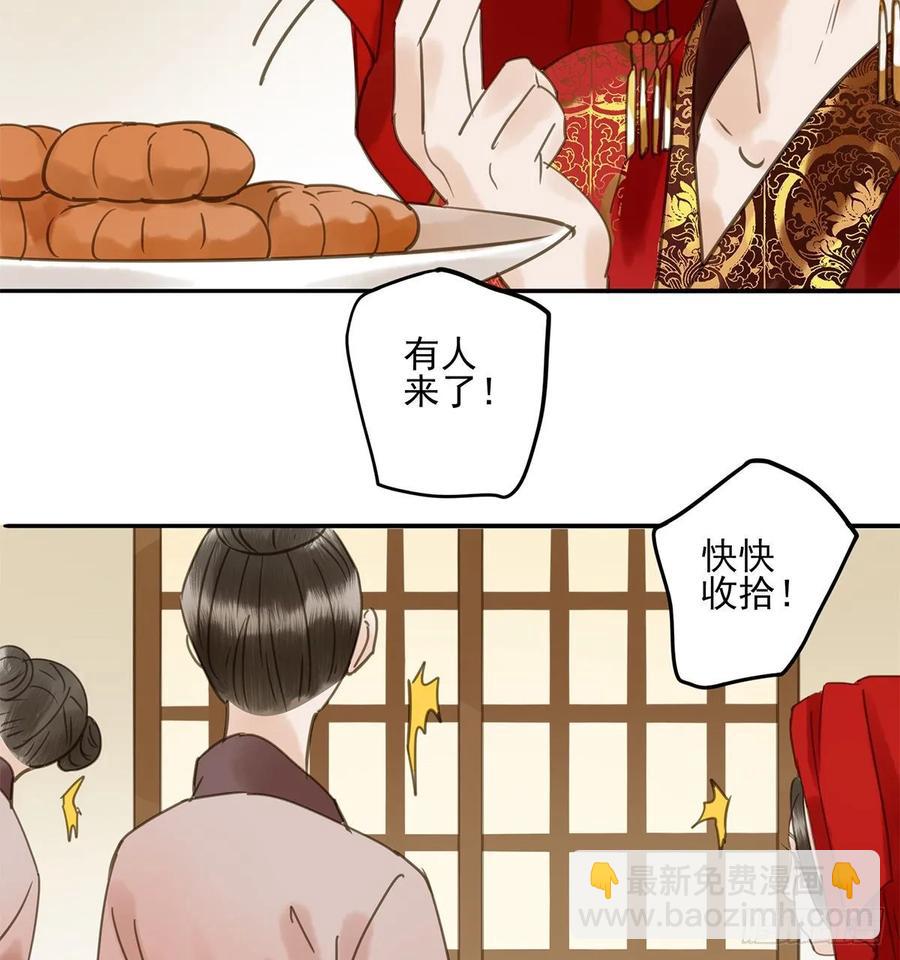 送入洞房(1/2)-第107话