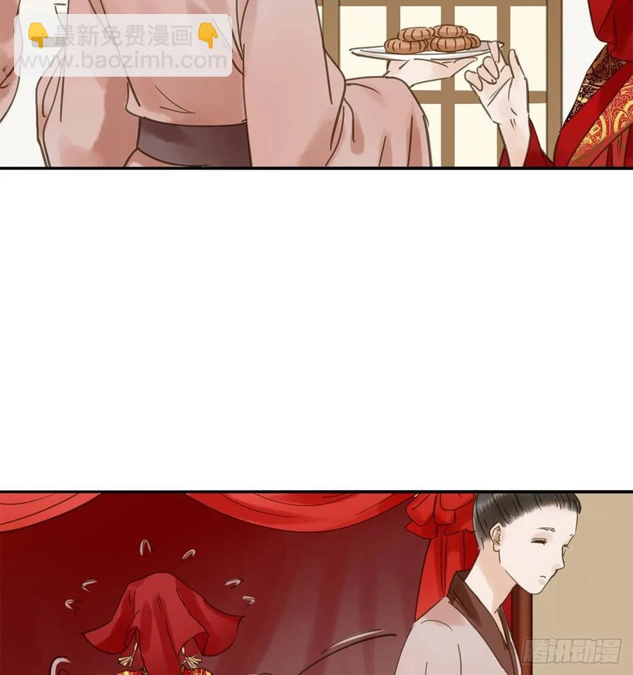 送入洞房(1/2)-第107话