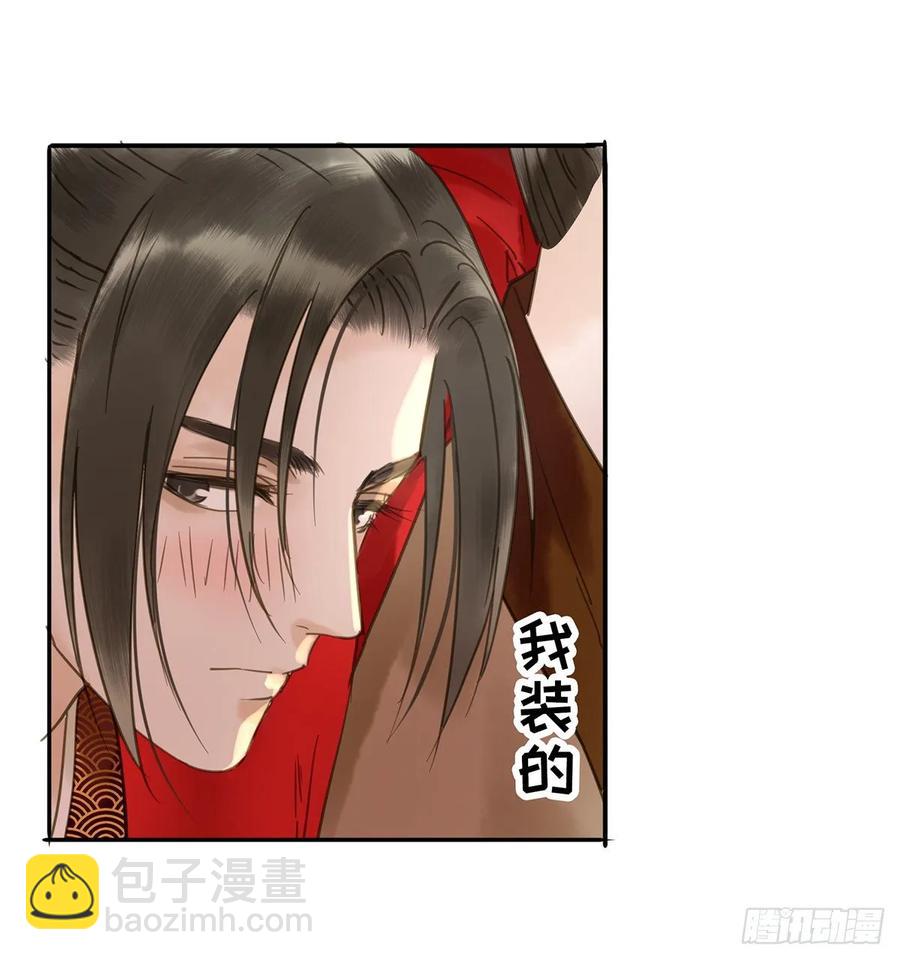 送入洞房(1/2)-第107话