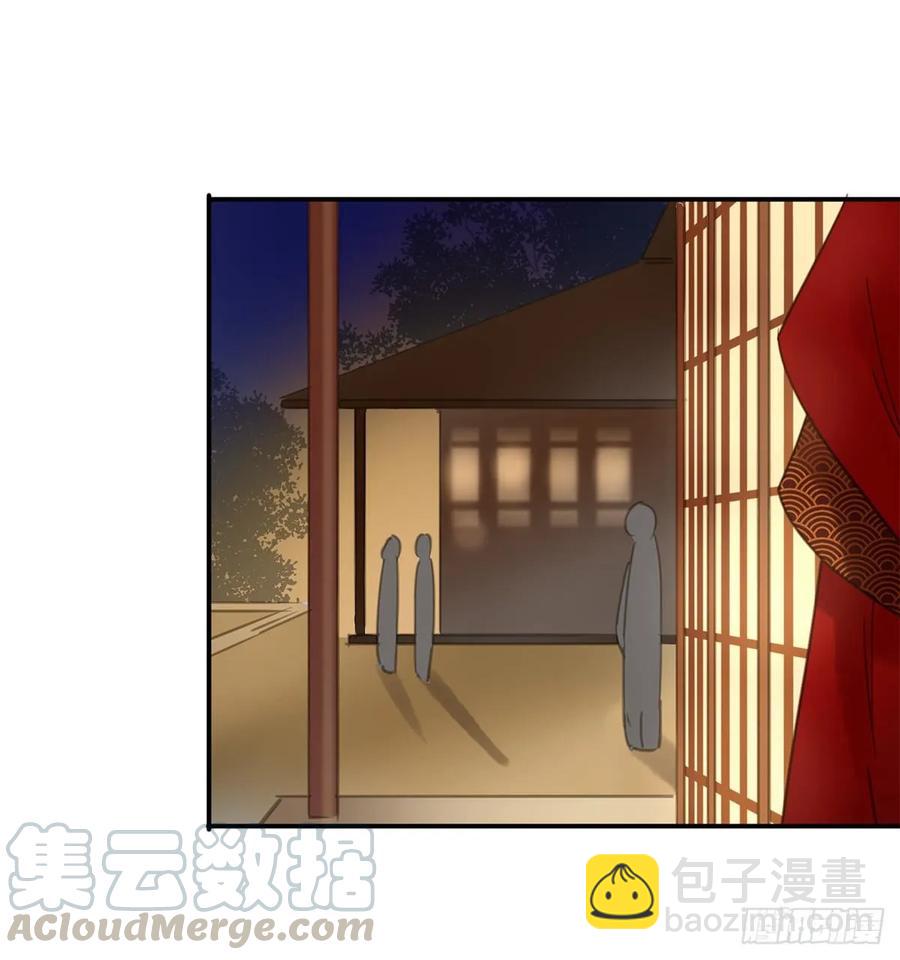 送入洞房(1/2)-第107话