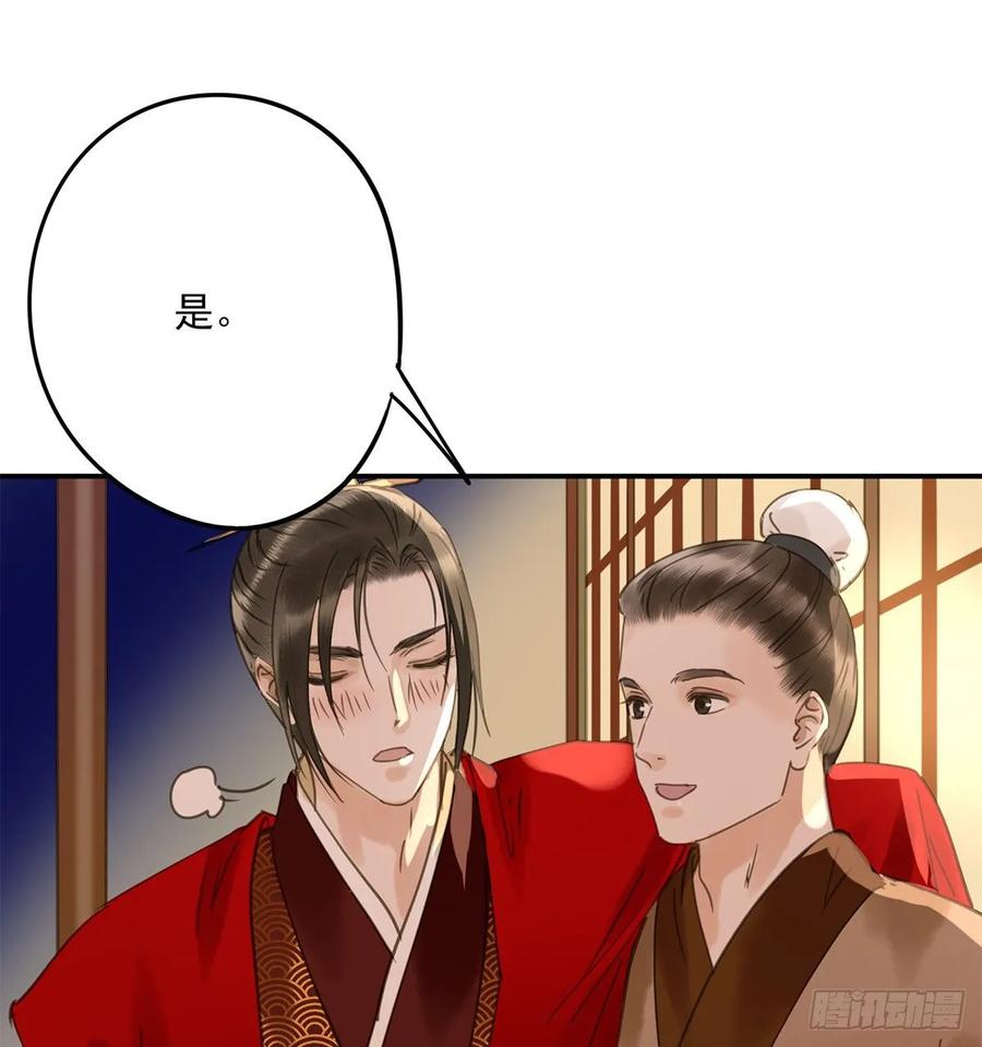 送入洞房(1/2)-第107话