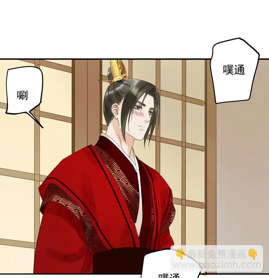 送入洞房(1/2)-第107话