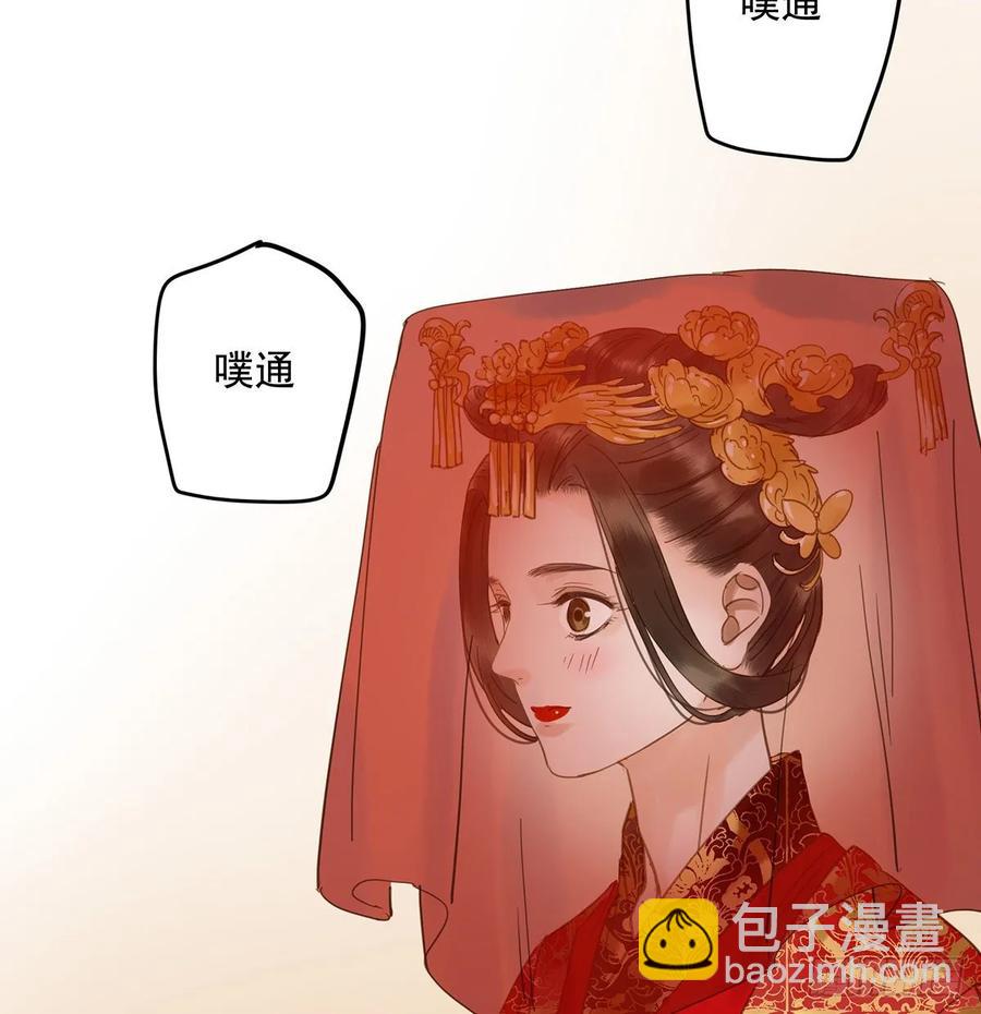 送入洞房(1/2)-第107话