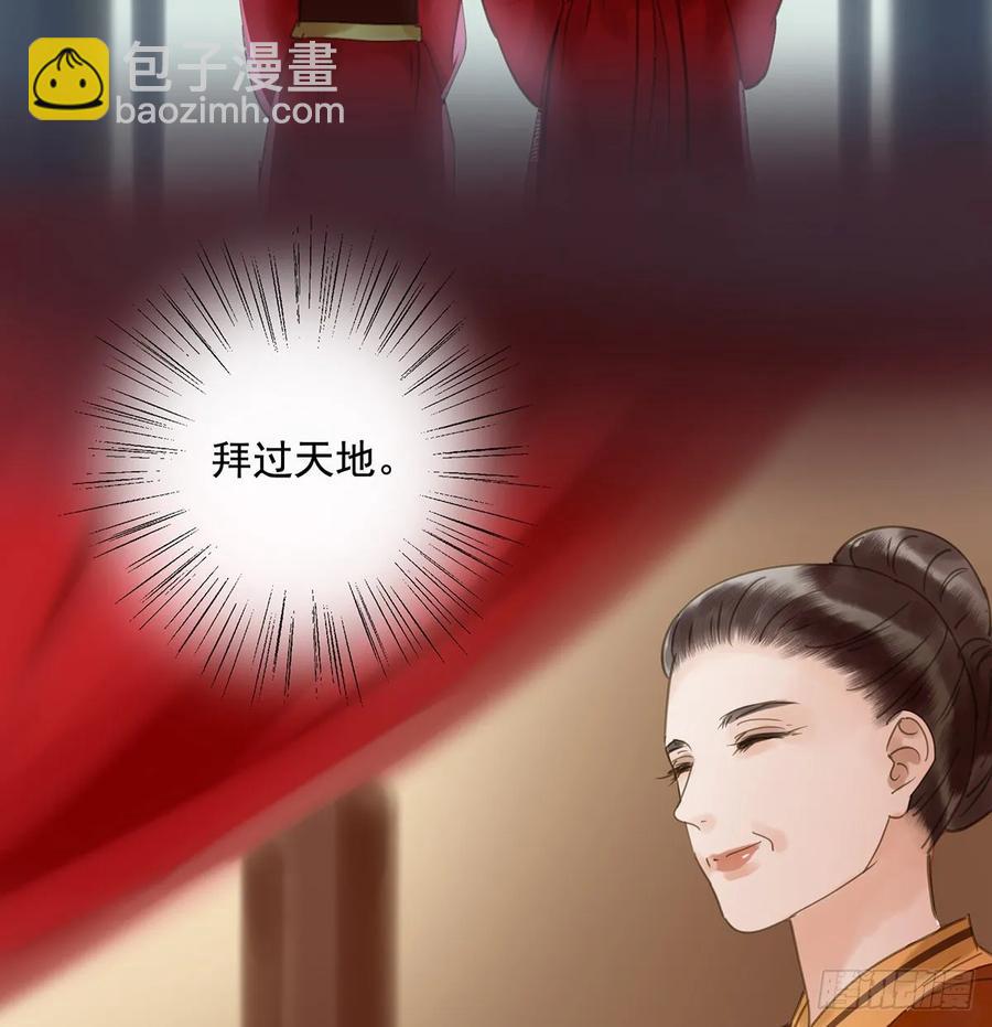 送入洞房(1/2)-第107话