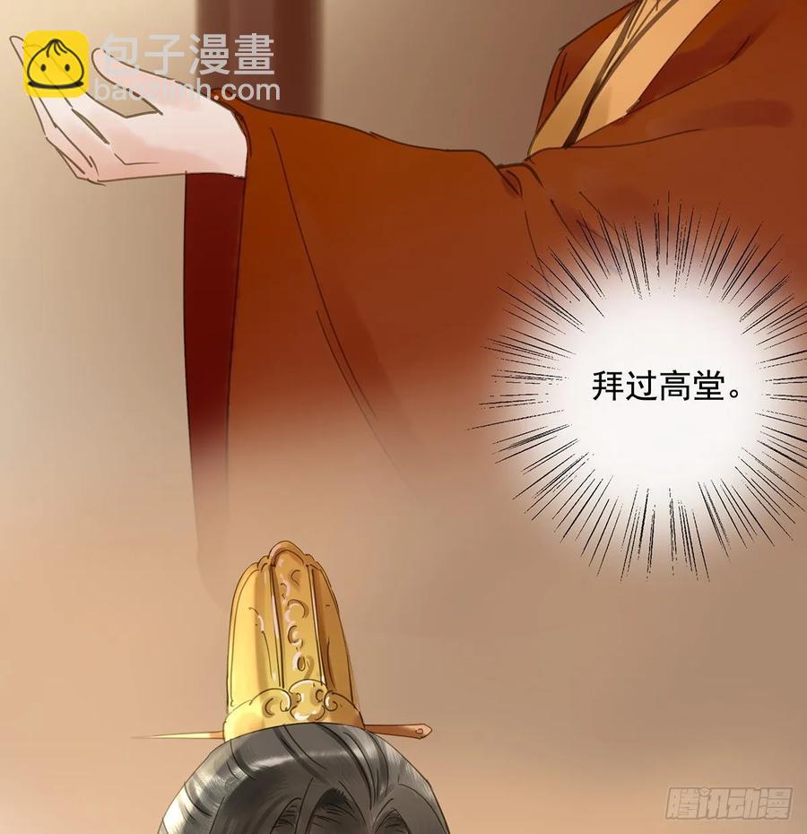 送入洞房(1/2)-第107话