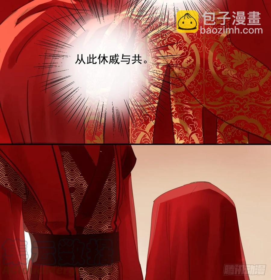 送入洞房(1/2)-第107话