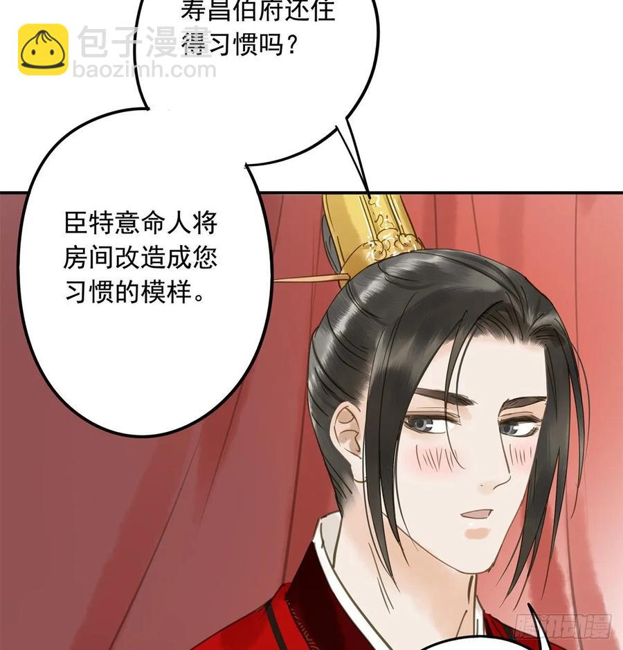 送入洞房(1/2)-第107话