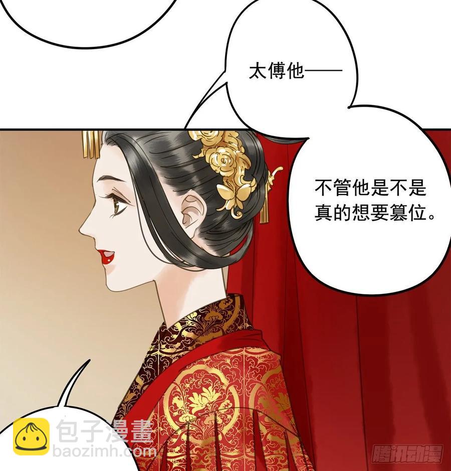 送入洞房(1/2)-第107话