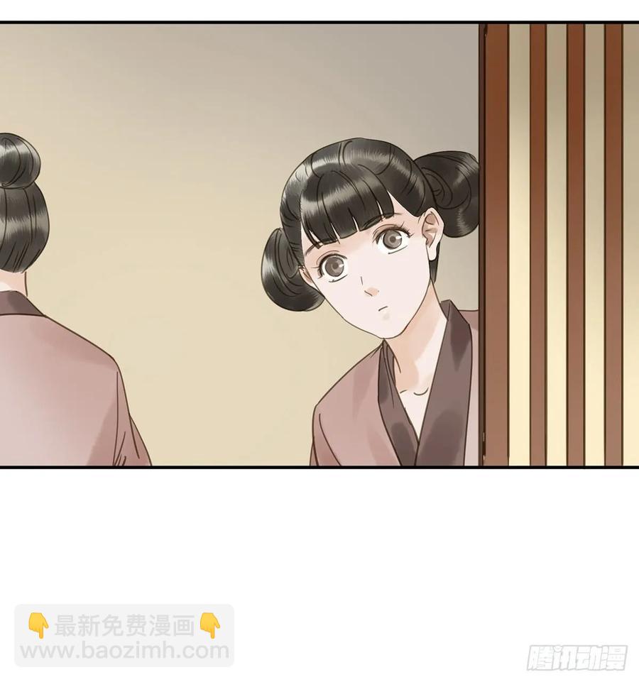 送入洞房(1/2)-第107话