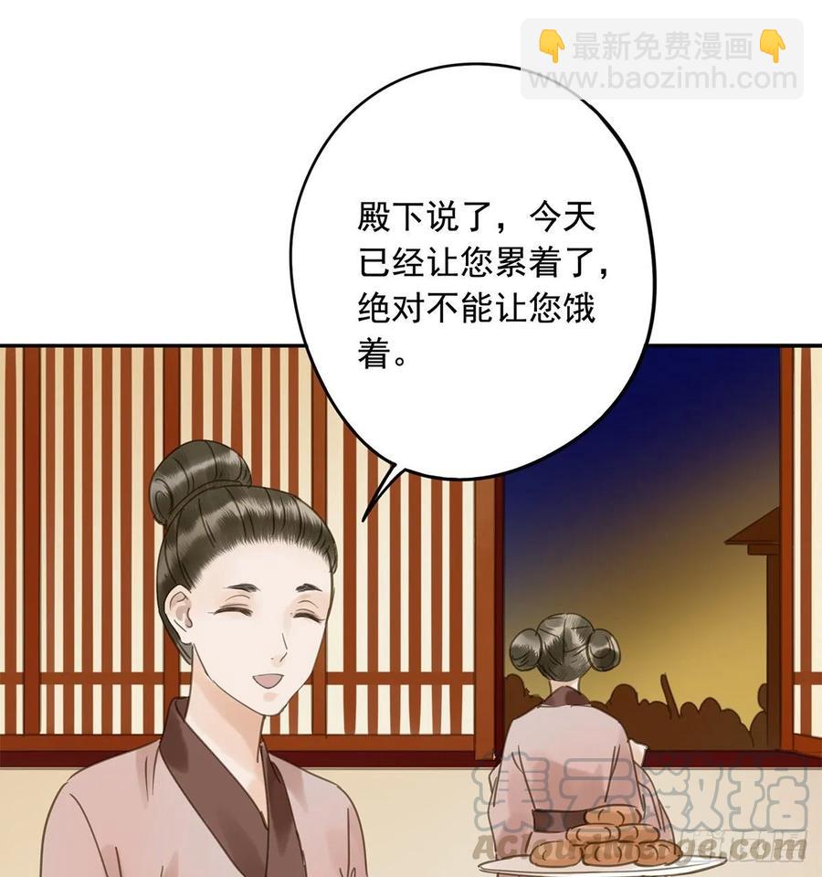 送入洞房(1/2)-第107话