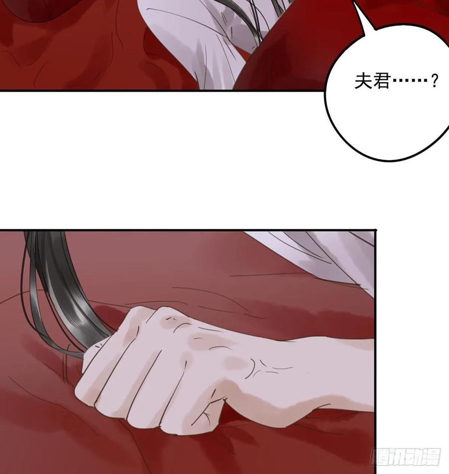 被翻红浪-第109话