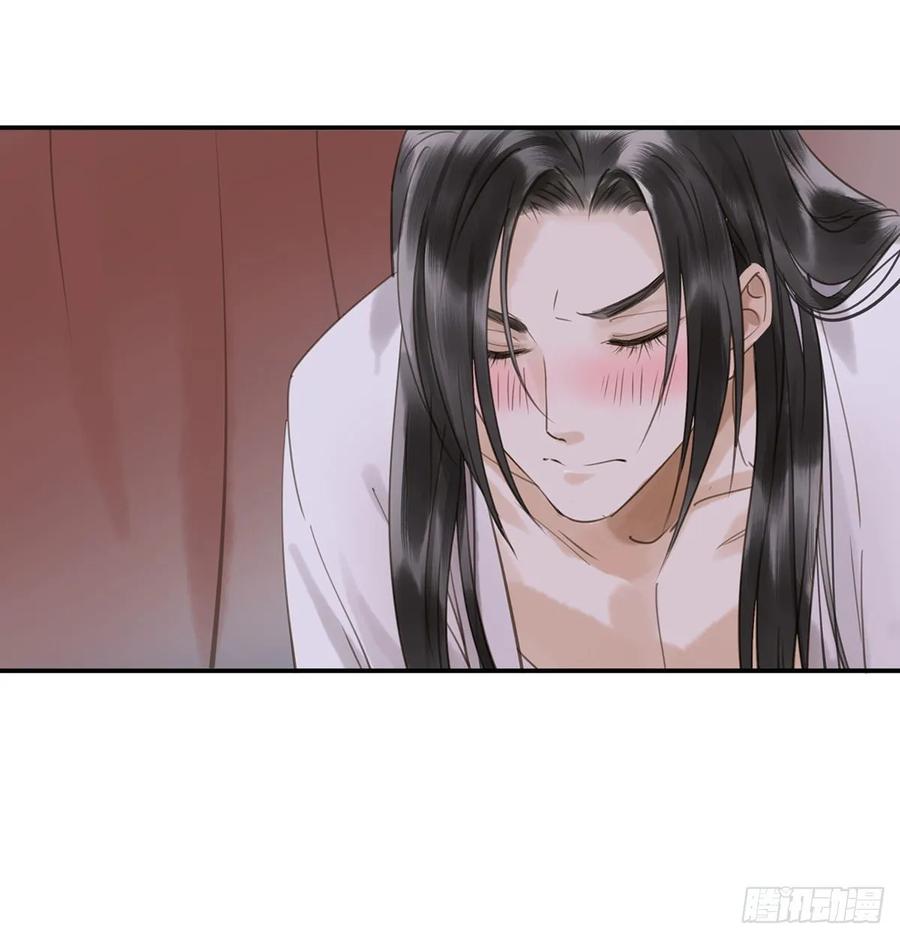 被翻红浪-第109话