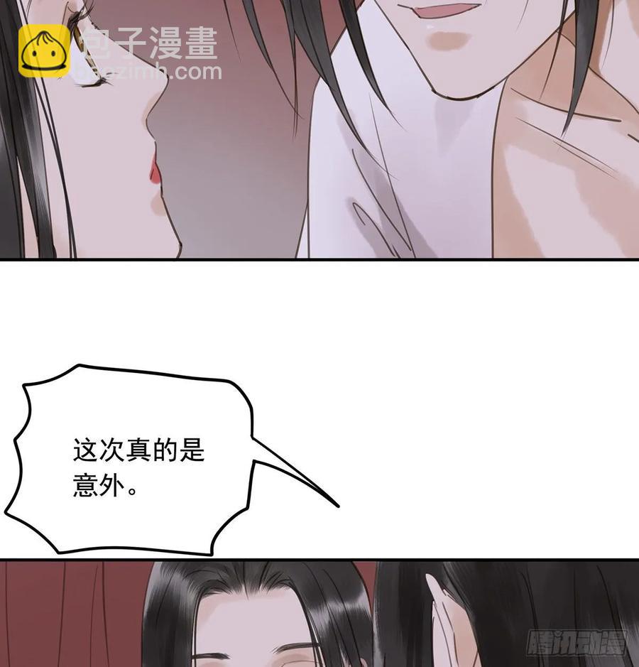 被翻红浪-第109话