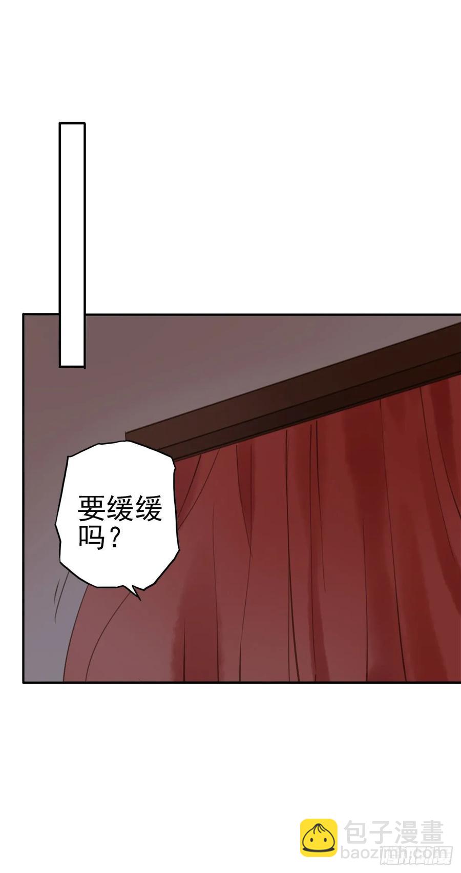 被翻红浪-第109话