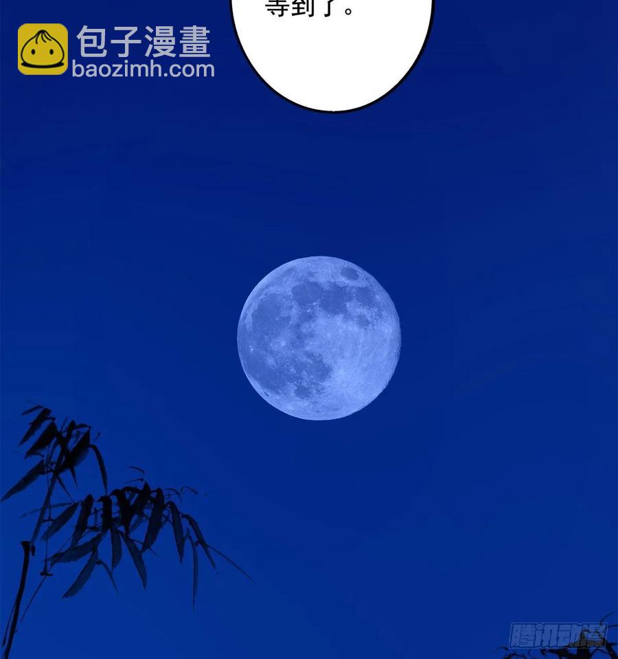 被翻红浪-第109话