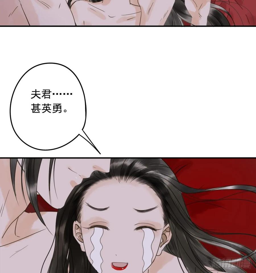 被翻红浪-第109话