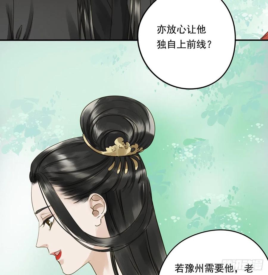 跪拜君王(1/2)-第115话