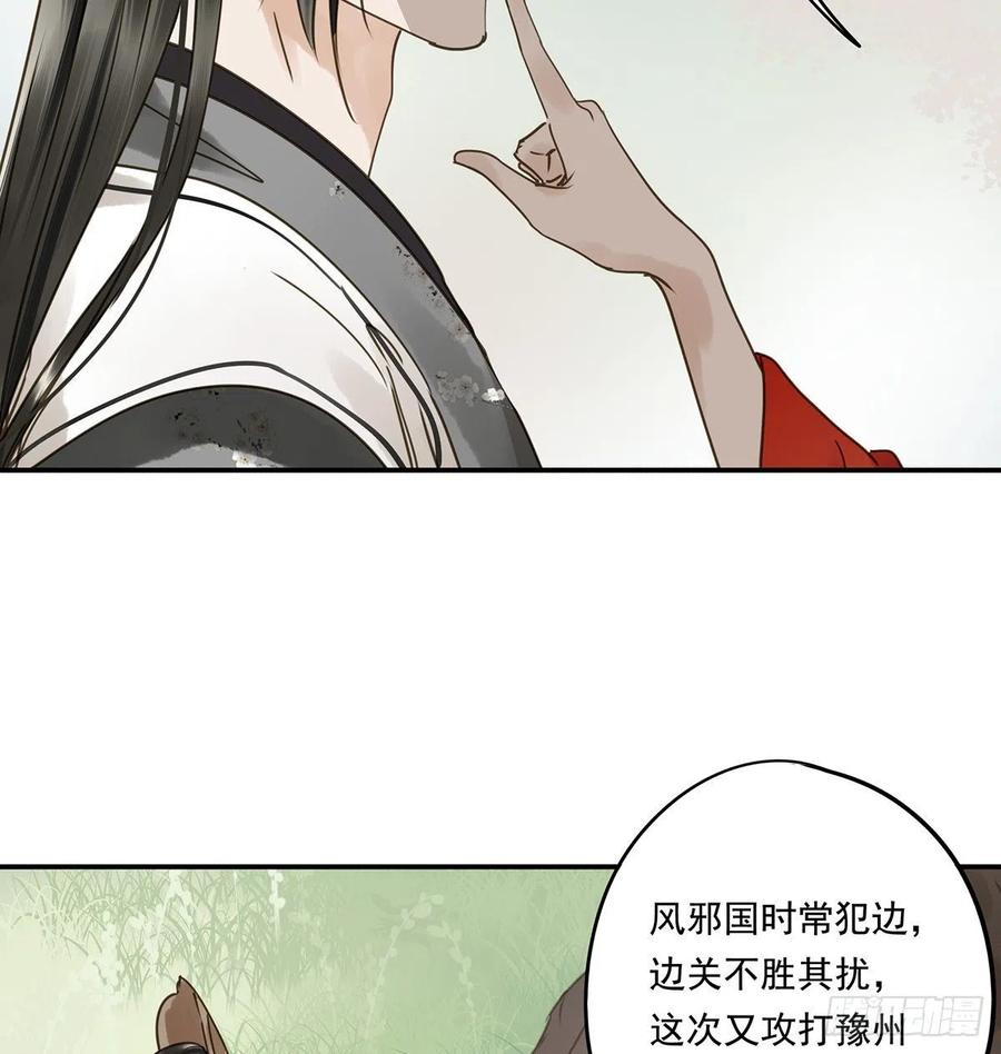 跪拜君王(1/2)-第115话