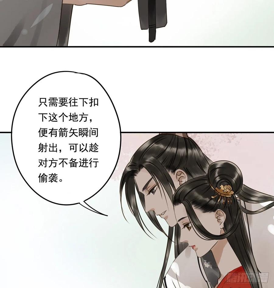 跪拜君王(1/2)-第115话