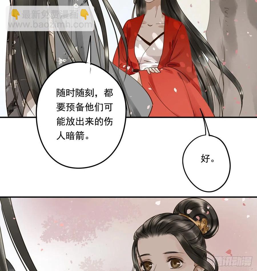 跪拜君王(1/2)-第115话