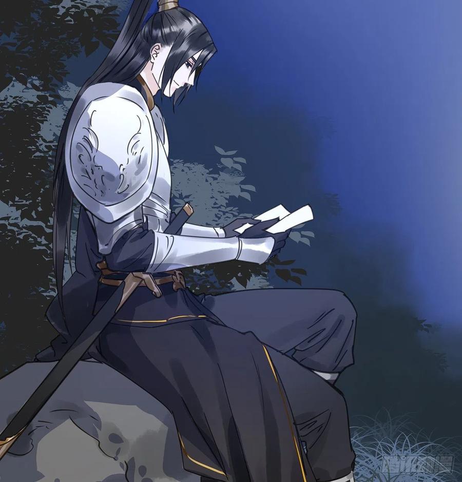 我亦甚想你(1/2)-第117话