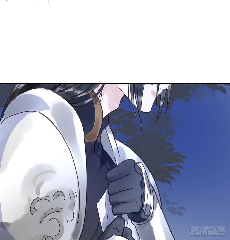 我亦甚想你(1/2)-第117话