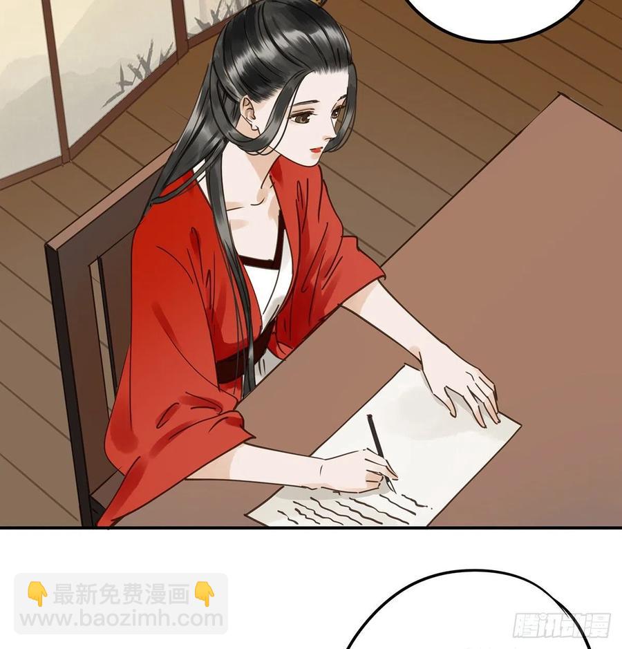 我亦甚想你(1/2)-第117话