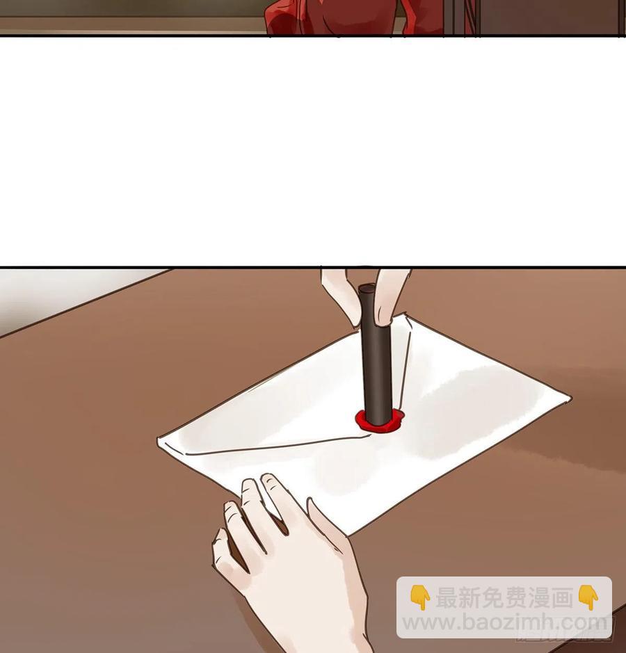 我亦甚想你(1/2)-第117话